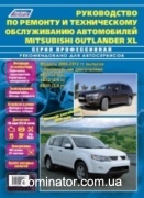 Mitsubishi Outlander XL 2006-2012+c 2009 ���+���.���. ����� ������������ ������ �2,0/2,4/3,0���.736