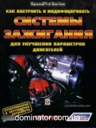 ��� ��������� � �������������� ������� ��������� ������