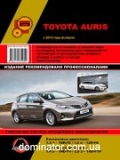 Toyota Auris. ����������� �� �������, ���������� �� ������������. ������ � 2012 ���� �������, ������������� ����������� �����������
