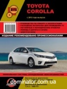Toyota Corolla. ����������� �� �������, ���������� �� ������������. ������ � 2013 ���� �������, ������������� ����������� � ���������� �����������