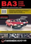 ��� 2108/09/099 ��/��� � ���� ������� �