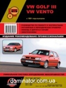 Volkswagen Golf III / Vento. ����������� �� �������, ���������� �� ������������. ������ � 1991 ���� �������, ������������� ����������� � ���������� �����������