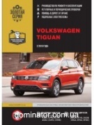 Volkswagen Tiguan. ����������� �� �������, ���������� �� ������������. ������ � 2016 ���� �������, ������������� ����������� � ���������� �����������