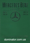Mercedes 126 � 79 ������ ����