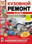 �������� ������ � ������ � ��/���� �����������