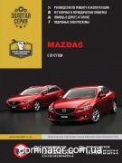 Mazda 6 ��� � 2012 ������� �/�