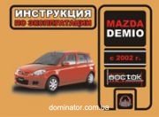 Mazda Demio ����� � 2002 ������� (������) (������������)