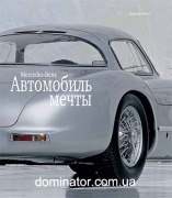 ��������-����. ���������� �����. ����-�����