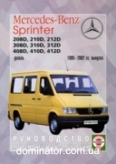 Mercedes Sprinter 208D,210D,212D,308D,310D,312D,408D,410D,412D ��� 95-02 ��� �2,3/2,9