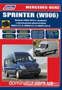 Mercedes Sprinter W906/CDI 2006-2013 ���+���.����. ������ �2,2/3,0  ���.538
