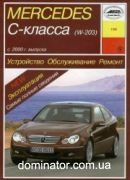 Mercedes 203 �-�� ��� � 2000 ���� �/� (��) | ����� �� ��������