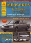 Mercedes 210/AMG �-�� 1995-2003 ���������� � 1999 ������ ������ ���� �/�