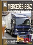 Mercedes Atego c 1998, c 2004 ������, �/�, ��/�� ���� (��)