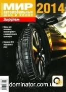 ��� ������������� ��� � ����� �11 2014 �� �����