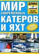 ��� ����������� ������� � ��� 2008-2009. ����� ����� 10 ������