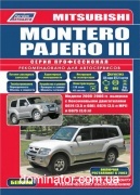 Mitsubishi Pajero/Montero 2000-06+���������� � 2003 +���., ��� ������������ ������ �3.5/3.8 ���.560