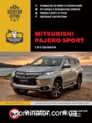 Mitsubishi Pajero Sport ��� � 2015 ������� �/�