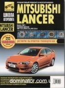 Mitsubishi Lancer c 2007 ����� ������ ��/���� ������ ��� �1,5/1,8/2,0 | ����� �� ��������