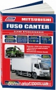 Mitsubishi Fuso Canter c 2010+c 2012 ��� ������������ ������ �4M50(4,9) ���� III, IV