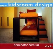 New kidsroom design / ����� ������ ������� ������