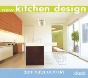 New kitchen design / ����� ������ �������� ���������