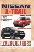 Nissan X-TRAIL T31 c 2007 ������ ������� �2,0/2,5�2,0
