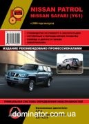 Nissan Patrol/Safari (Y61) ��� � 2004 ������� �/�