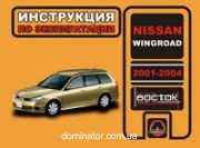 Nissan Wingroad ����� 01-04 ������� (������) (������������)