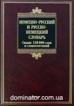 �������-������� � ������-�������� �������. 150 00. Biblio. ���
