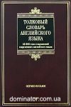 �������� ������� ����������� �����. 40 000. Biblio. ���
