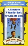 A Wonder Book for Girls and Boys. ������� ������ �� ���������� �����. �-�