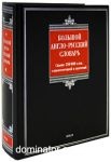 ������� �����-������� �������. (280 000)  Biblio. ���