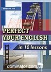 Perfect your english in 10 lesson. �� �. �-�