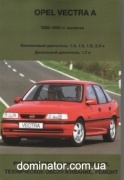 Opel Vectra A 88-95 ��� ������������� �1,4/1,6/1,8/2,0�1,7 ���.344