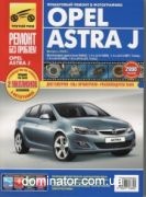 Opel Astra J c 2009 ��� ��/���� ������ ��� �1,4/1,6