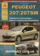 Peugeot 207/207 SW ������ � 2006 ������ ���� �/�