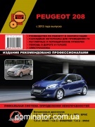 Peugeot 208 ��� � 2012 ������� �/�