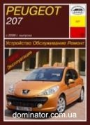 Peugeot 207 � 2006 ������ ���� �1,4/1,6