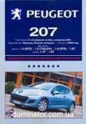 Peugeot 207 � 2006 ������ �����
