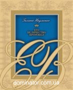 ��� ���������� ��������