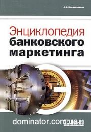 ������������ ����������� ���������� - ������������ �.�.