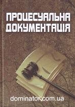 ������������ ������������. ���������� ������� - ������ �.�., �� ��.