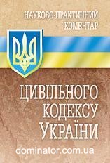 ��� ��������� ������� ������ (� 2-� ��������). ������ �� 15.01. 2014 �.