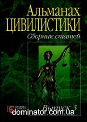 �������� �����������: ������� ������. ���������-���������� �������.  ������ 3