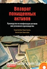 ������� ���������� �������: ����������� �� ����������� ������� ��� ���������� ������������.+ CD - �������� �., ������� �.