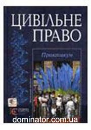 ������� �����. ���������. ���������� ������� - �������� �.�.