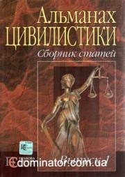 �������� �����������: ������� ������. ������ 1. - �������� �.�.