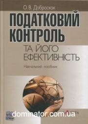 ���������� �������� �� ���� ������������. ���������� ������� - ��������� �.�.