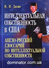 ���������������� ������������� � ���. �����-������� ��������� �� ���������������� �������������. - ����� �.�.