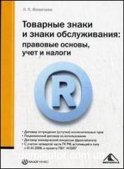 �������� ����� � ����� ������������: �������� ������, ���� � ������